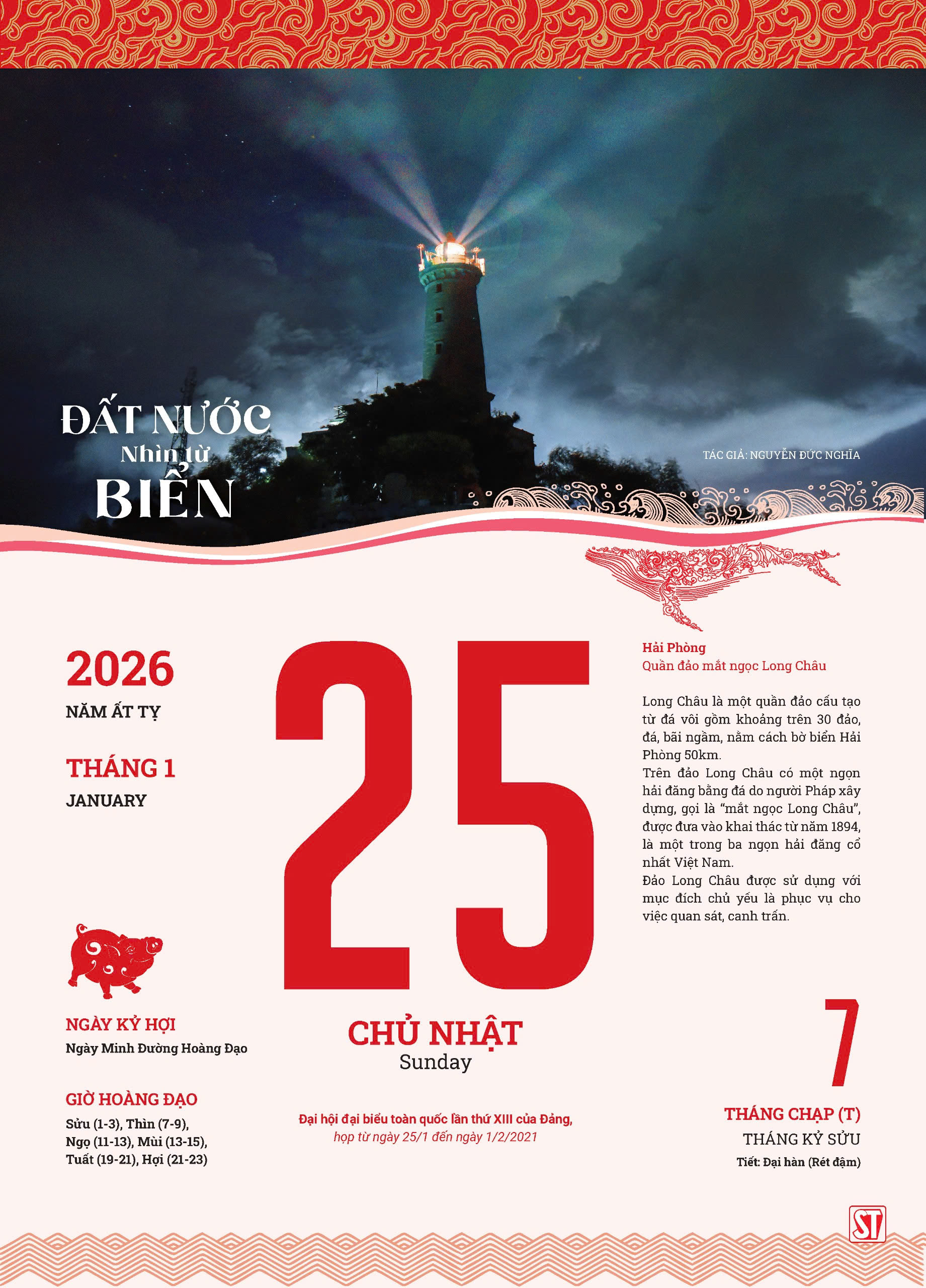 LỊCH 2026 ĐẤT NƯỚC NHÌN TỪ BIỂN – NXB Chính Trị Quốc Gia Sự Thật