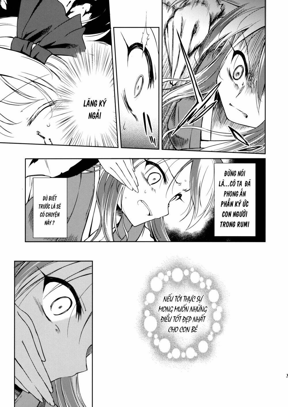 touhou - rebirth chapter 1 34