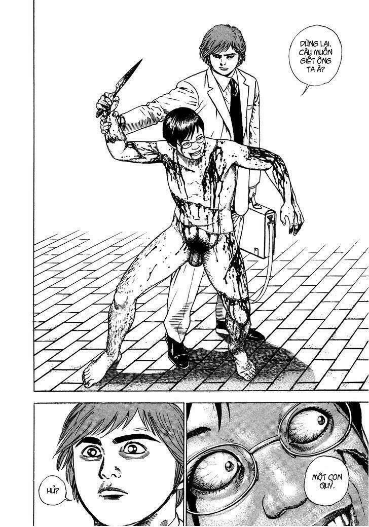 igyoujin oniwakamaru chapter 11 5