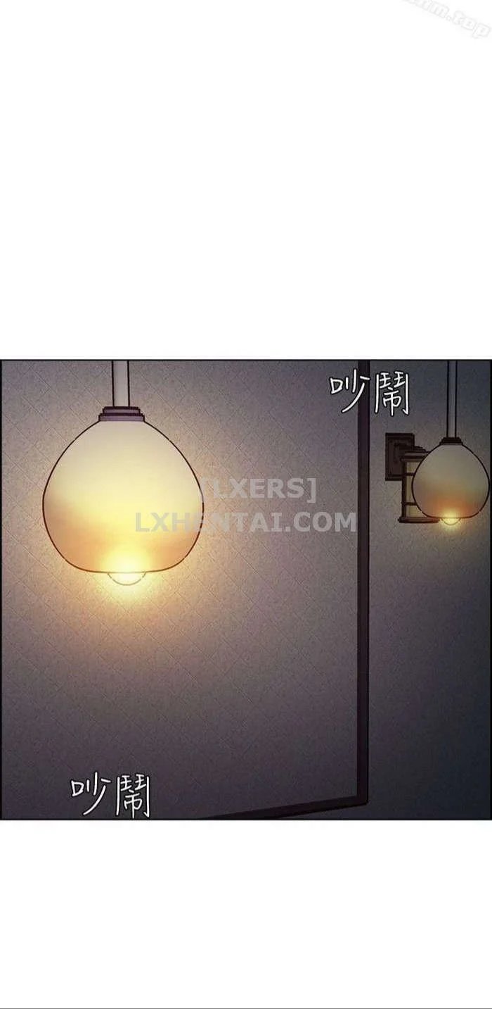 hương vị trái cấm chapter 42 13