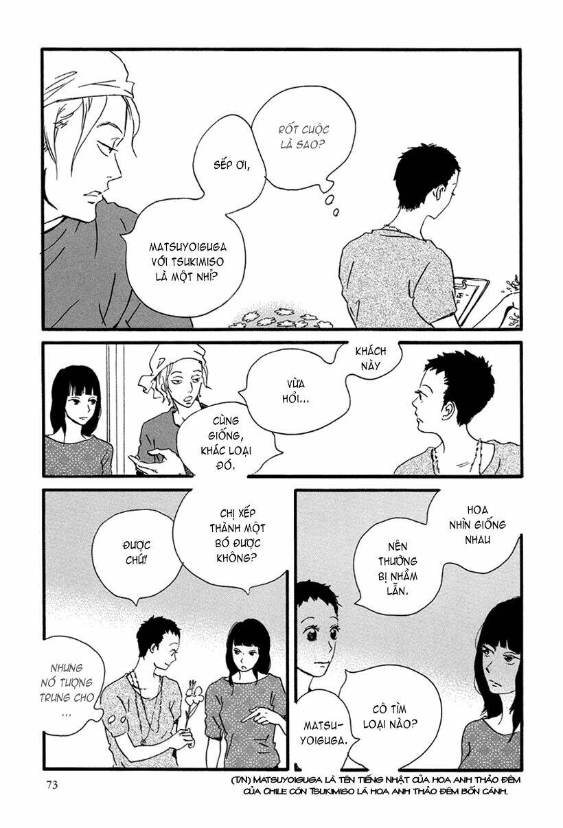 natsuyuki rendez-vous chapter 3 7