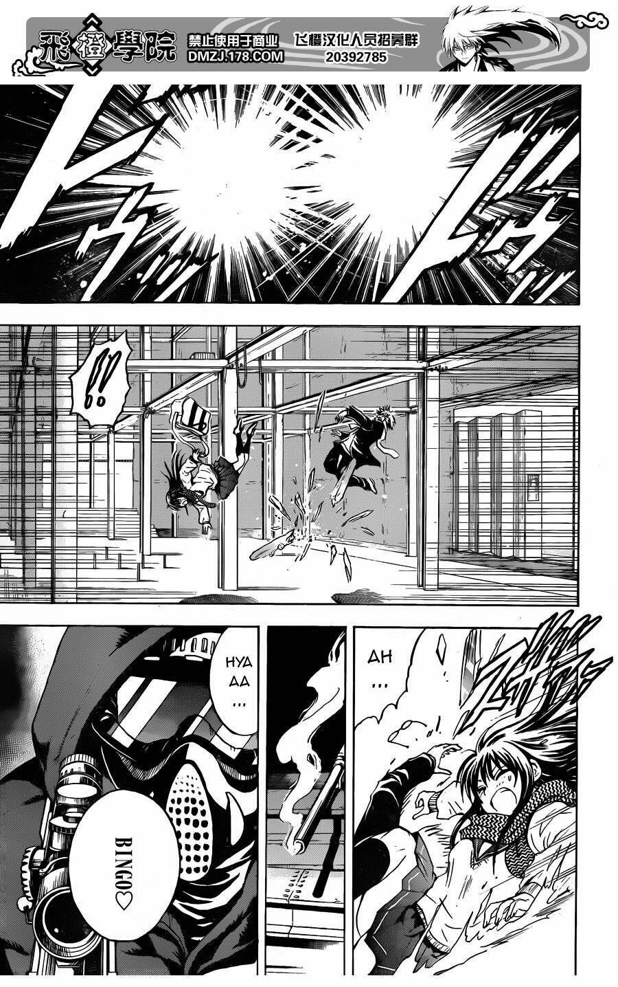 bách quỷ dạ hành chapter 160 17