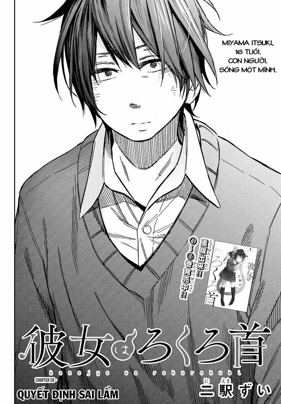 kanojo wa rokurokubi chapter 20 5