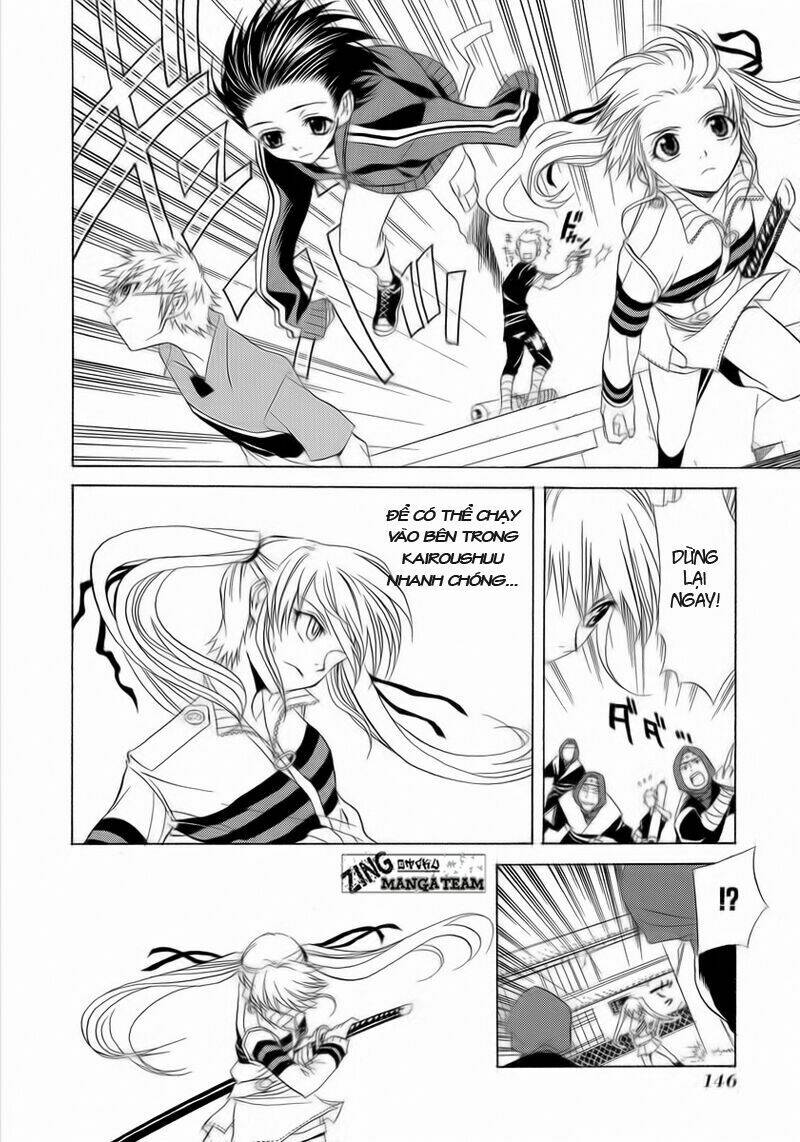 nabari no ou chapter 5 11