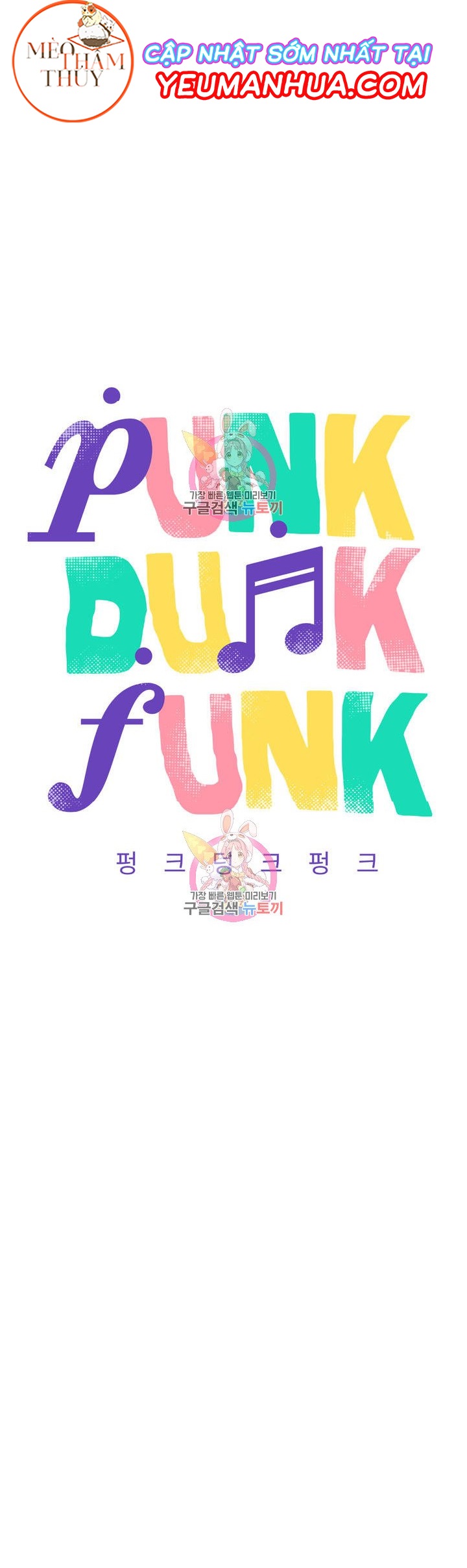 punk dunk funk chapter 4 3