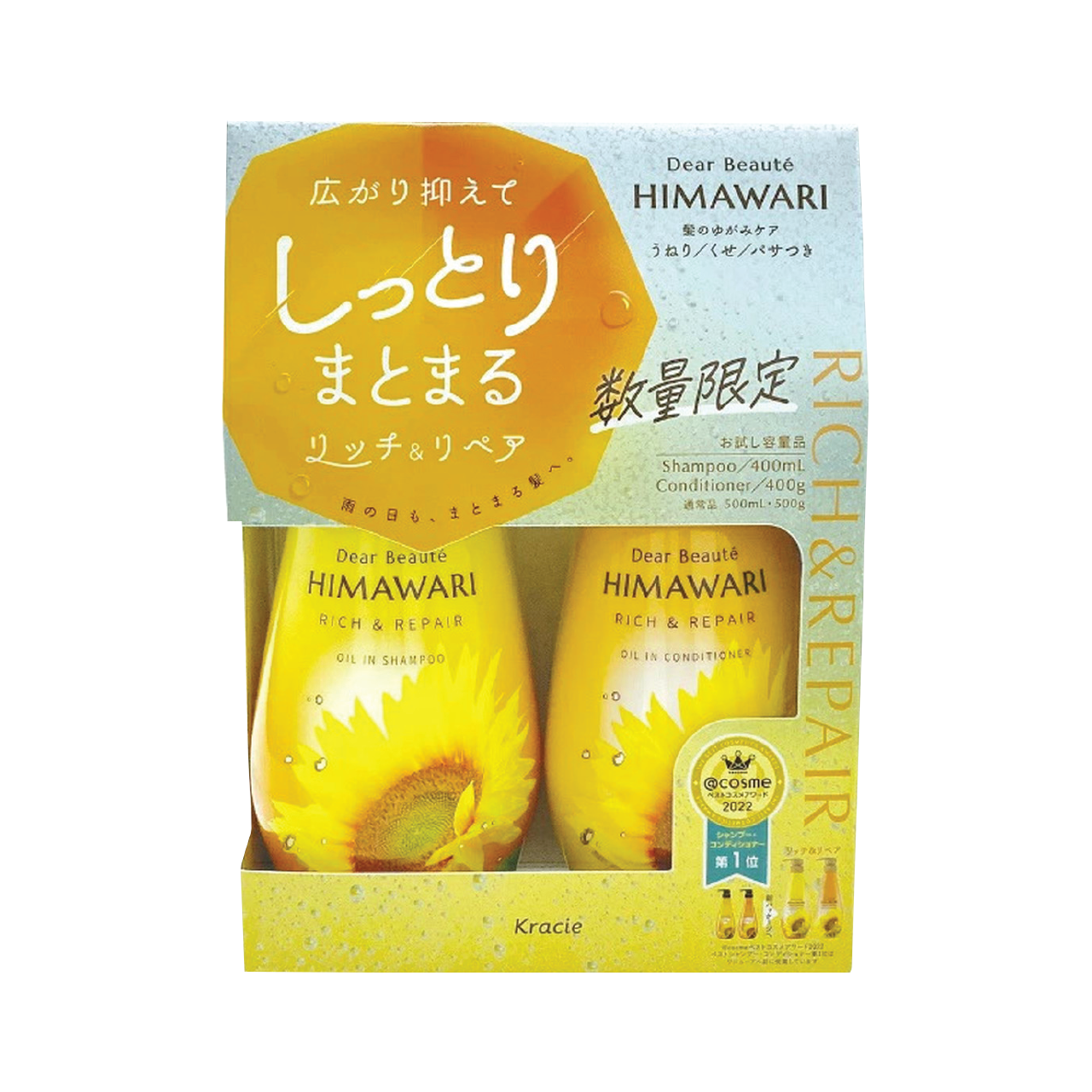 Combo Dầu Gội Và Dầu Xả Himawari Phục Hồi, Dưỡng Ẩm Sâu Kracie Dear Beaute Himawari (Combo 2 Chai)