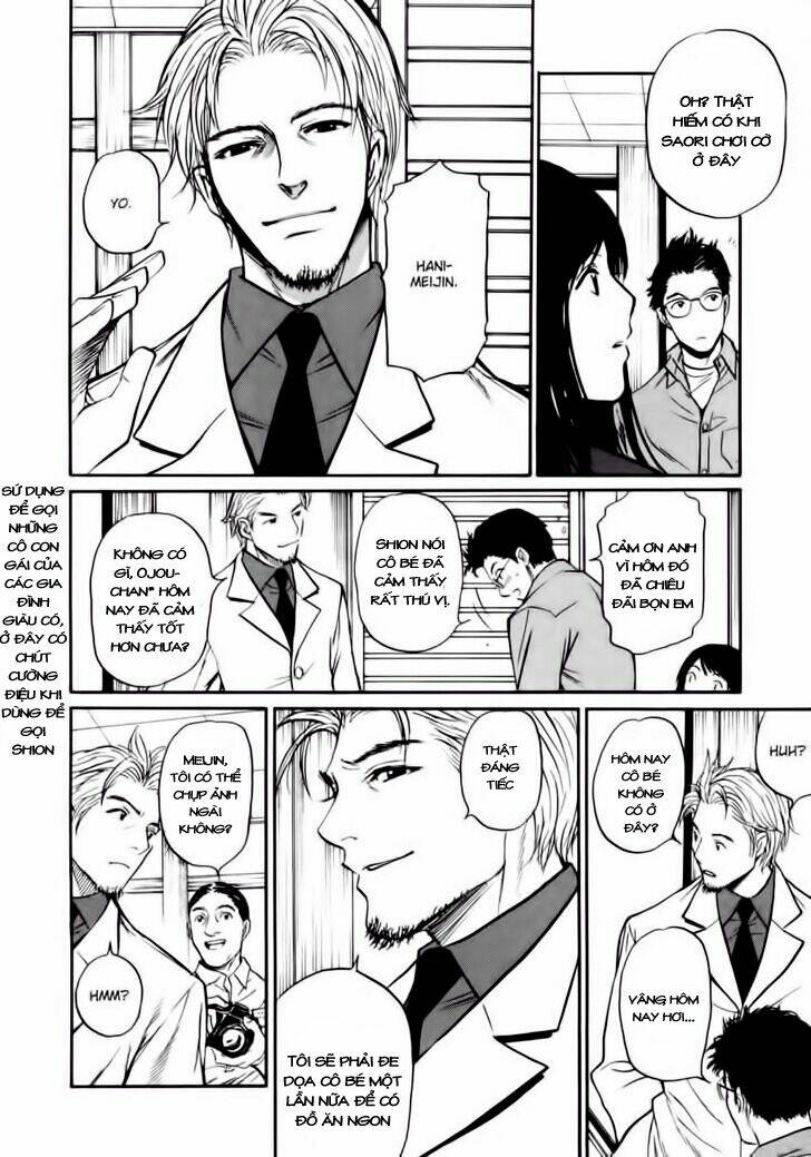 shion no ou chapter 7 12