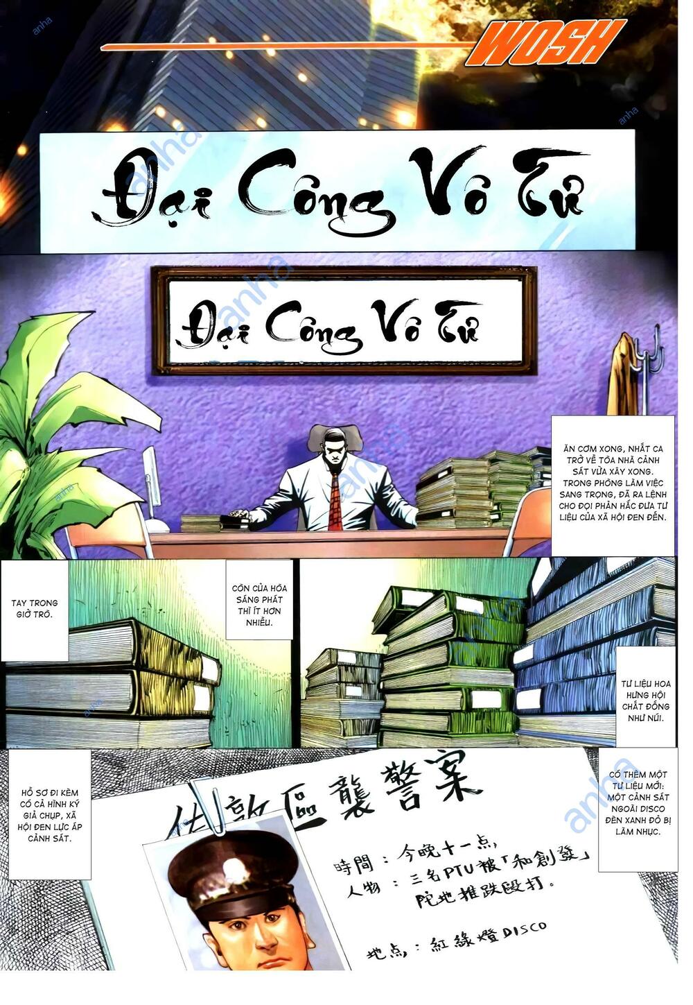 hỏa vũ diệu dương chapter 301 16