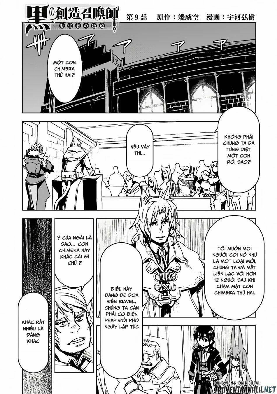 kuro no souzou shoukanshi - tenseisha no hangyaku chapter 9 3