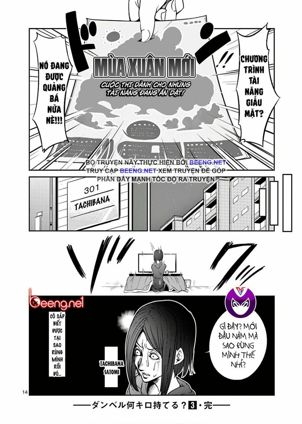 danberu na kiro moteru chapter 28 13