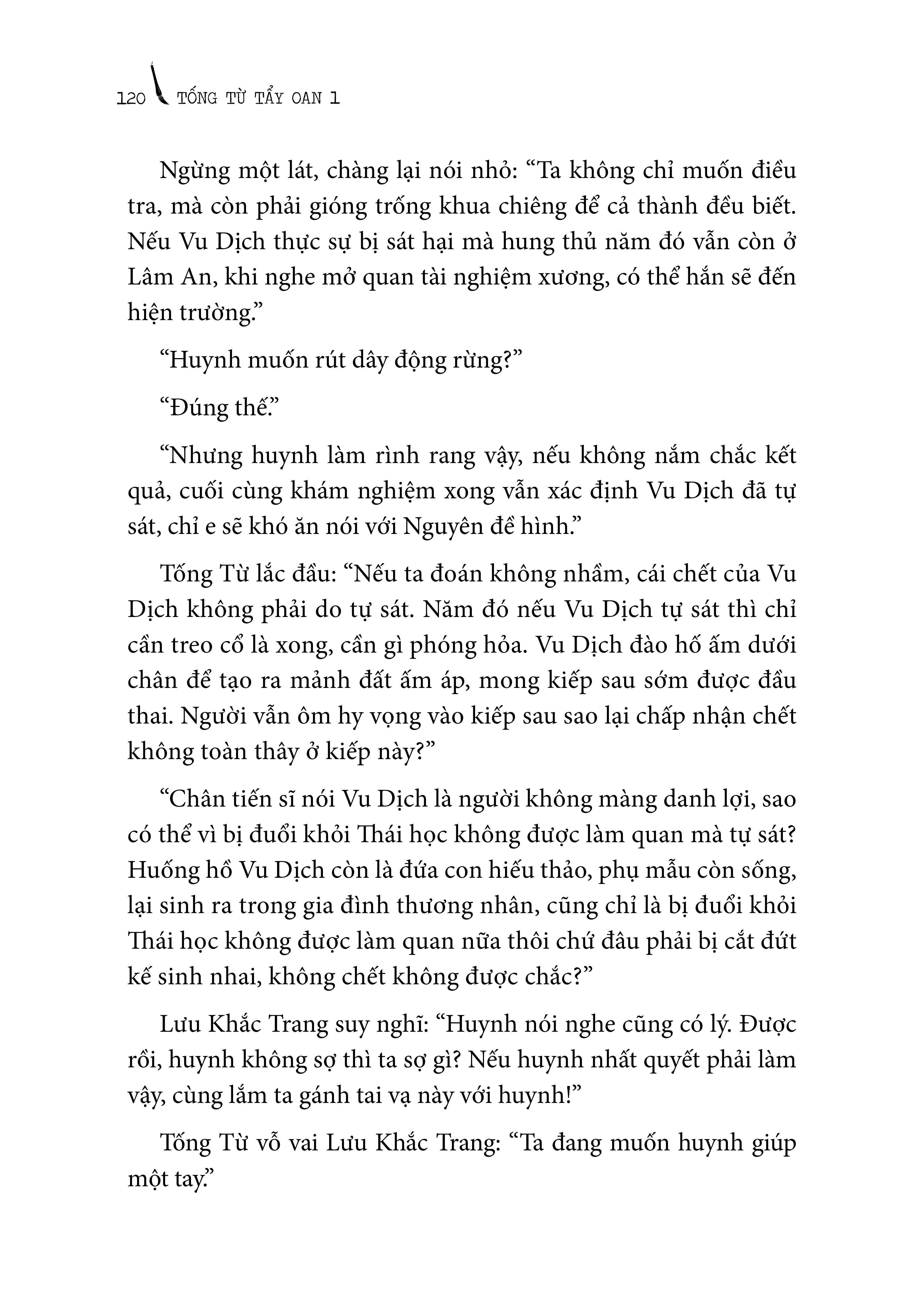 Sách Tống Từ Tẩy Oan - tập 1 - Vu Đồng