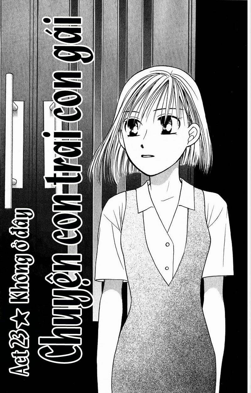 kare kano hajimemashita chapter 23 1