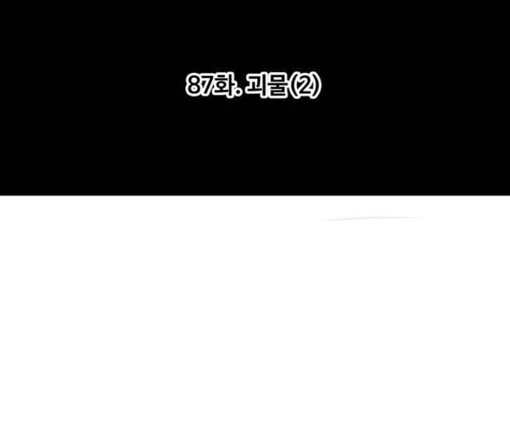 Võ Sĩ Quyền Anh chapter 87 14