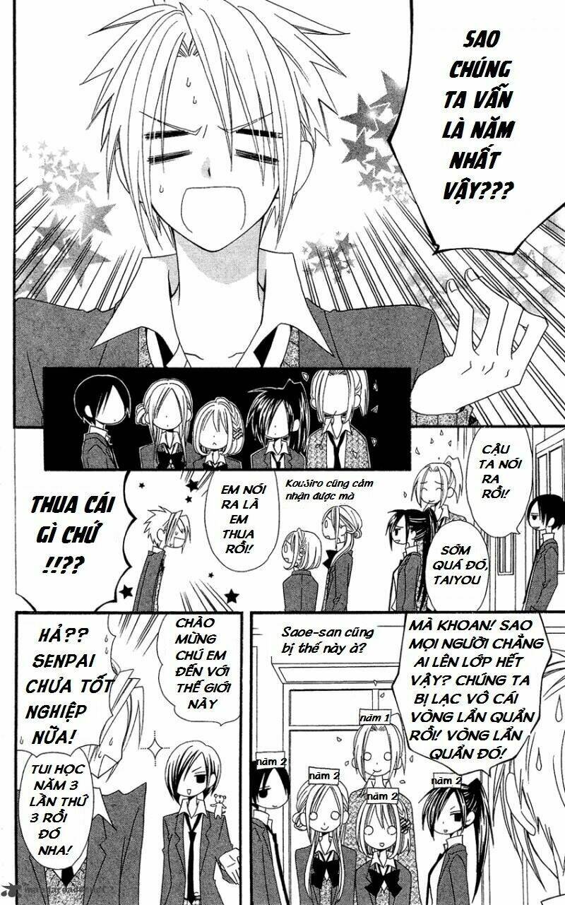 usotsuki lily chapter 35 7