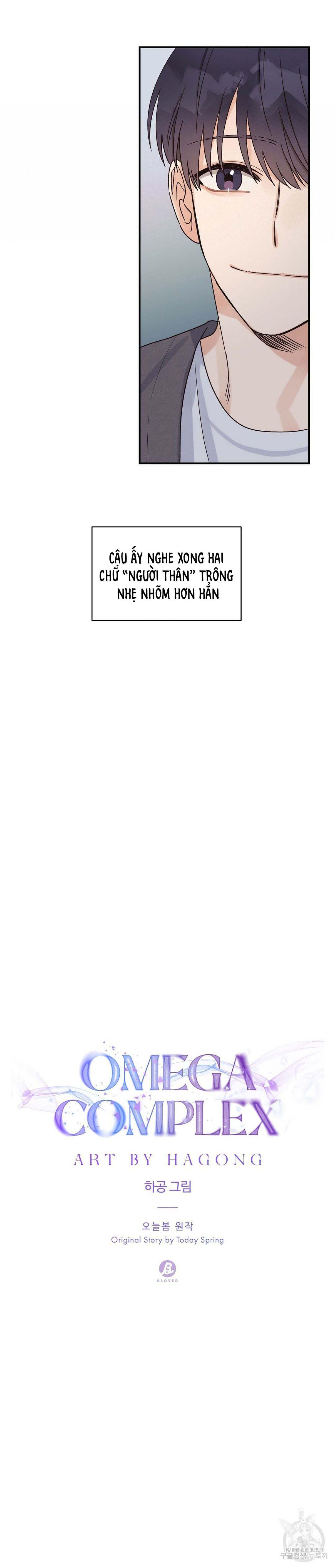 omega complex (end) chapter 6 11