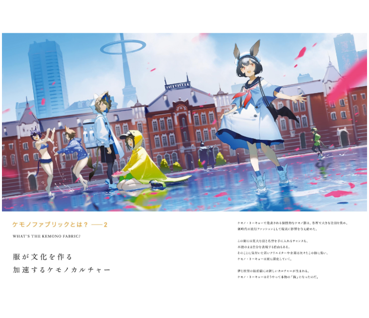 Sách ngoại văn: Kemono Fabric Tokyo モグモ Artworks - Kemono Fabric Tokyo Mogumo Artworks
