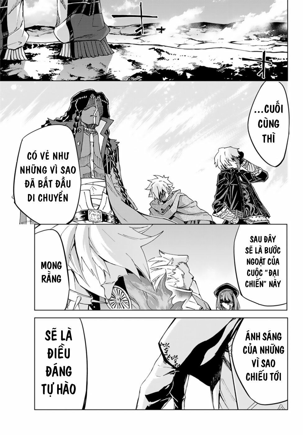 fate/grand order -turas realta- chapter 35 44