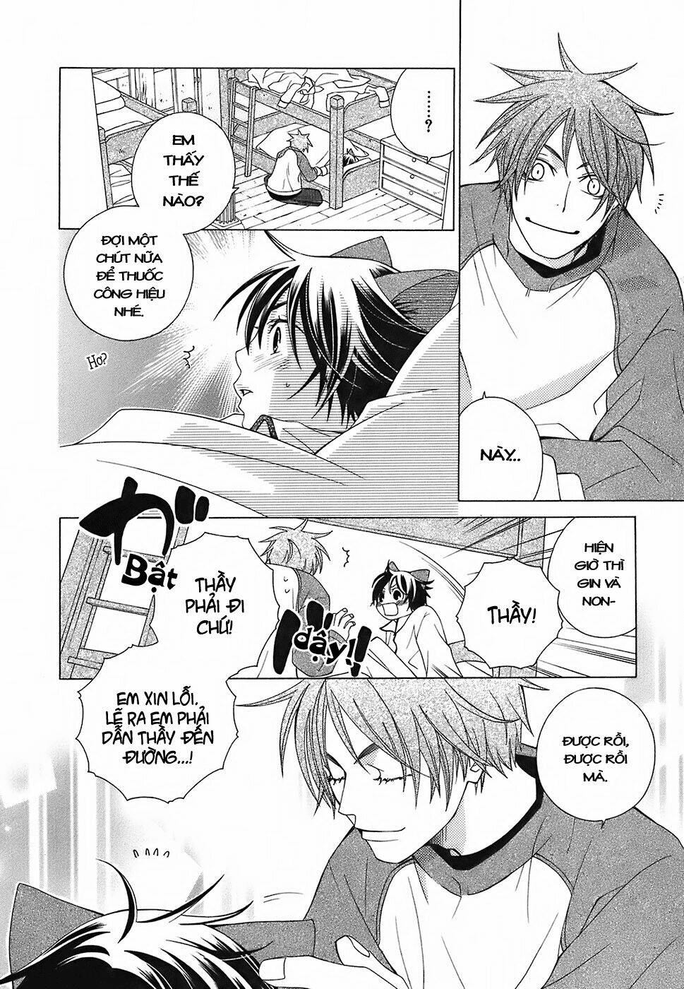 gakkou no sensei chapter 3 25