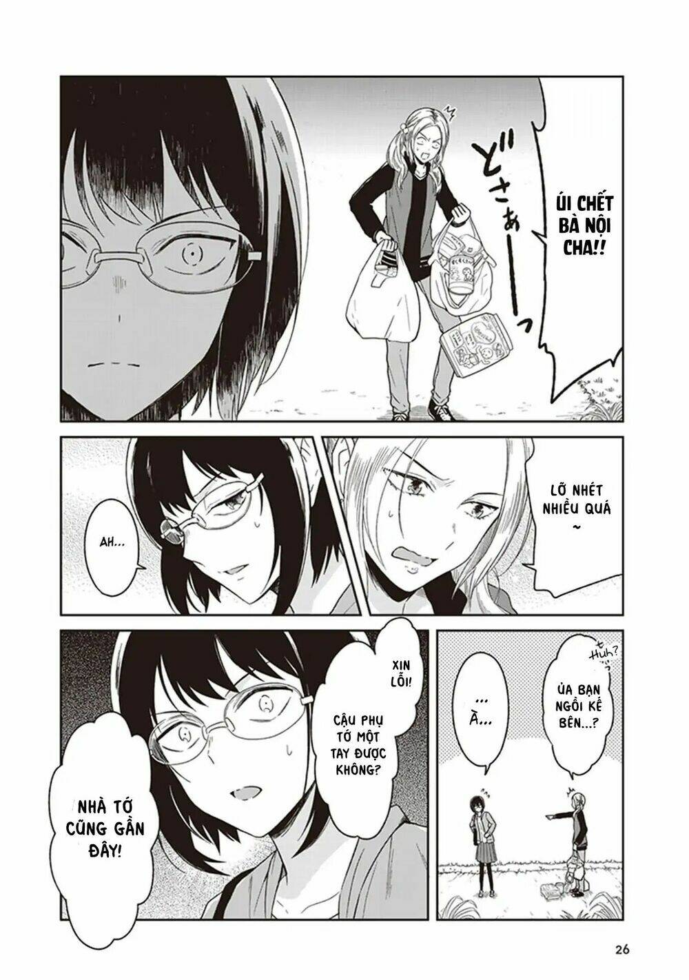 jk to sutego no akachan chapter 2 5