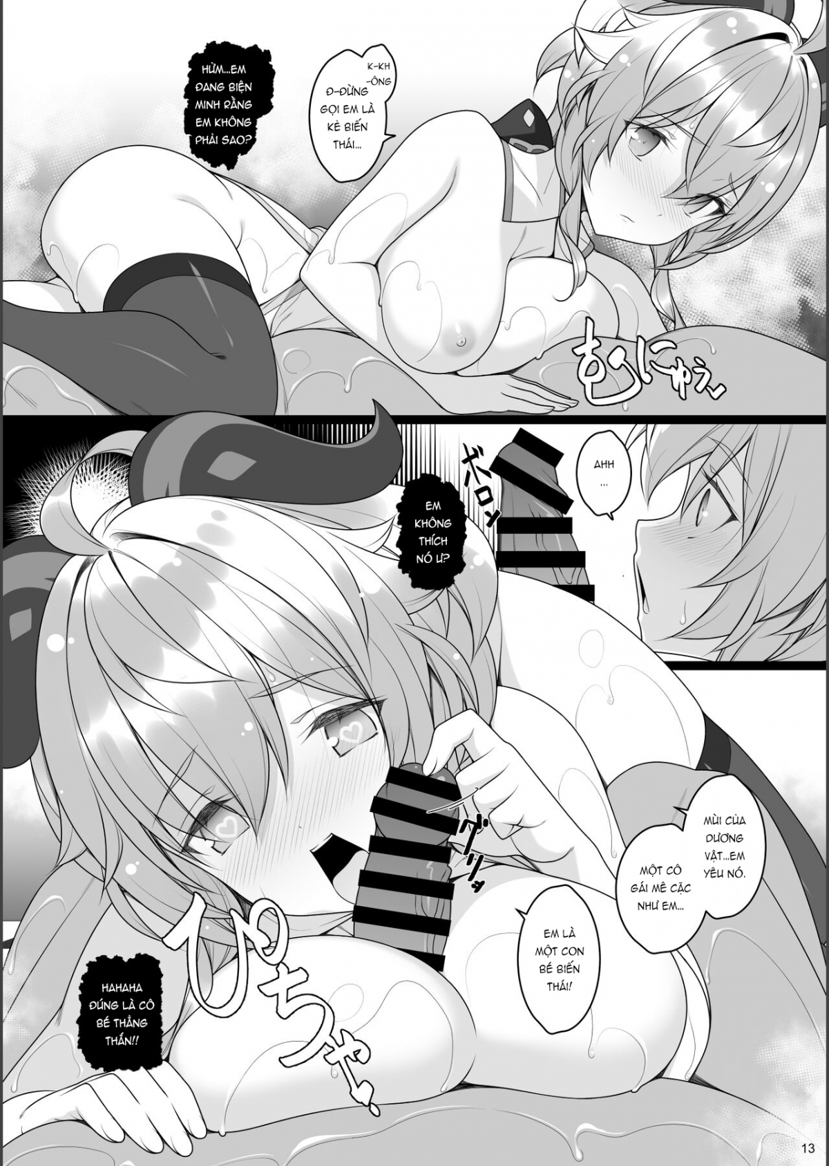 dê dừa bị lừa mát xa 2 chapter 1 12