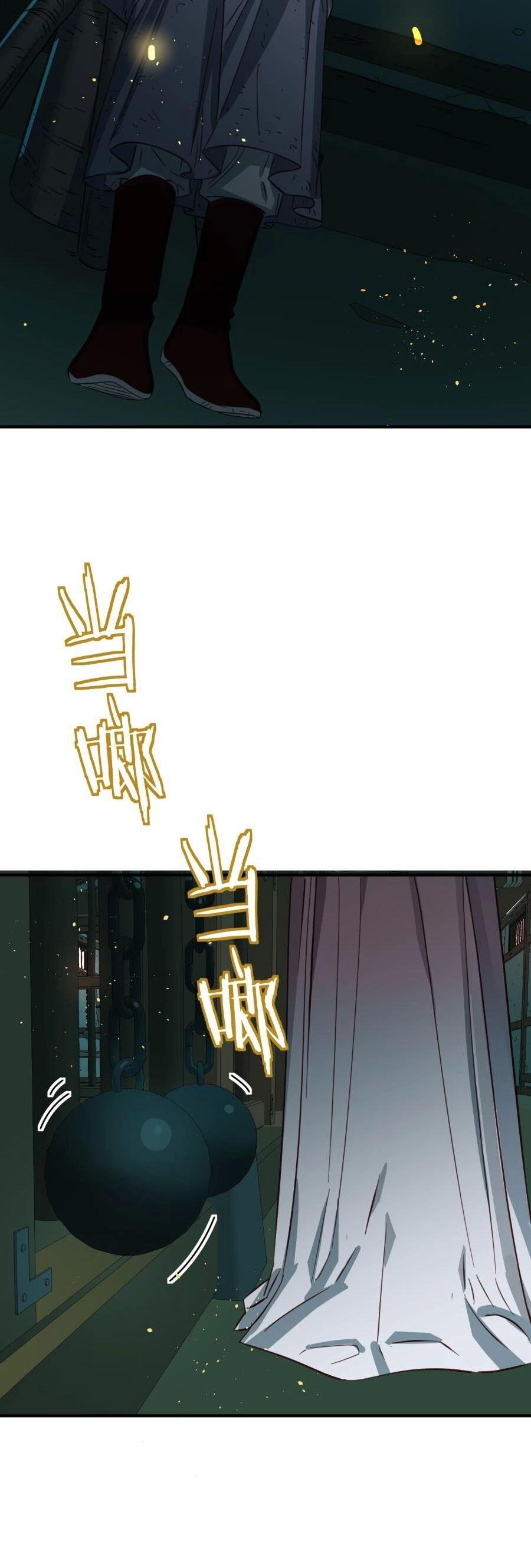 bói toán mà thôi, cửu vĩ yêu đế sao lại thành nương tử ta?! chapter 35 30