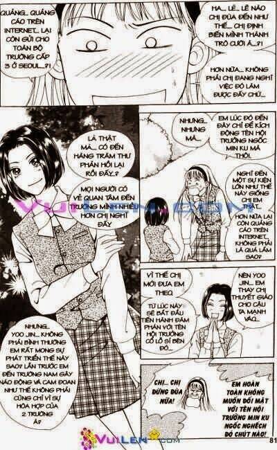 banana school chapter 8 81