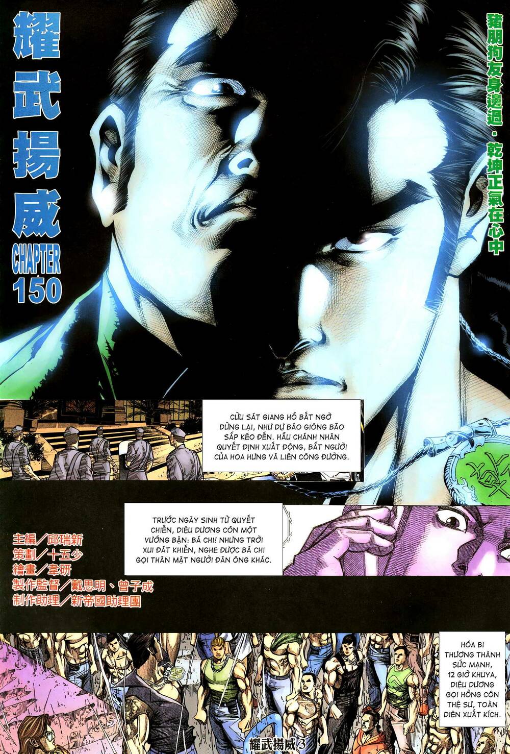 diệu võ dương oai chapter 284 2