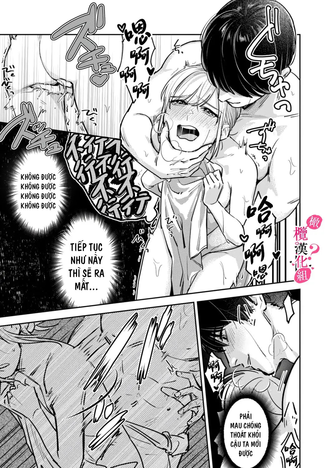 nghe bảo chị thích ngực của tôi hả? chapter 2.1 5