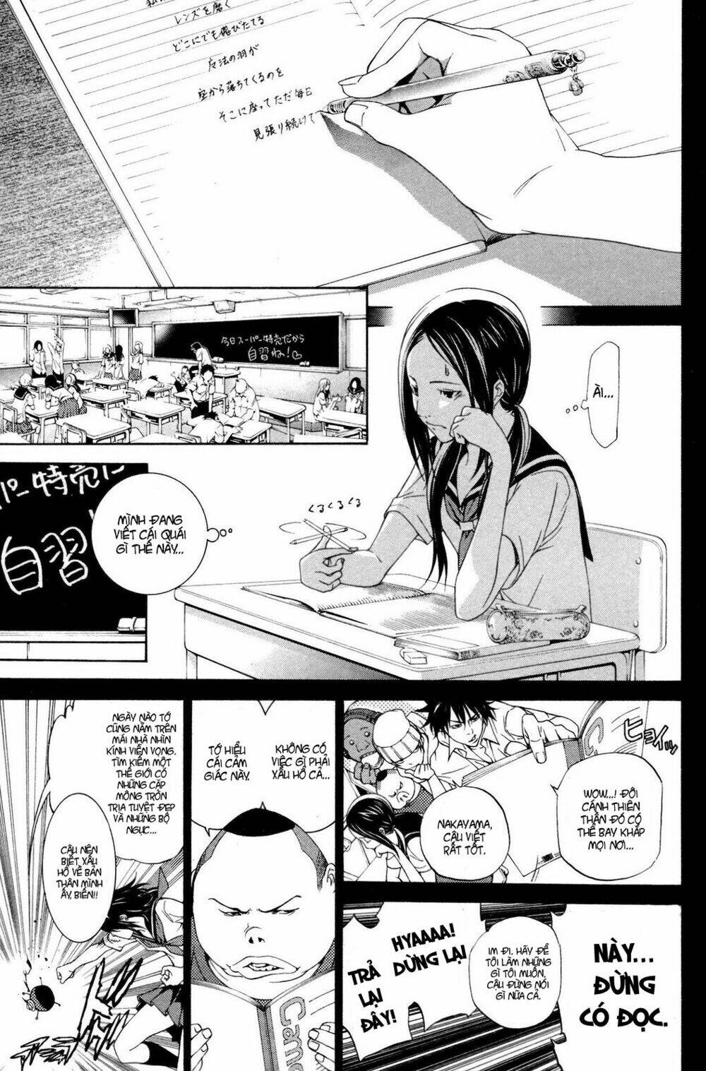 air gear chapter 222 5