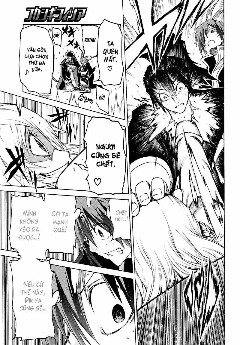 fukashigi philia chapter 2.2 17