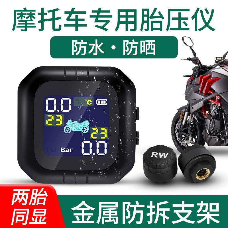 Giá thấp nhất máy dò mặt trời tích hợp phát hiện động cơ hai bánh lốp ô tô đầu máy sạc máy kiểm tra áp suất xe điện kiểm tra ắc quy ô tô