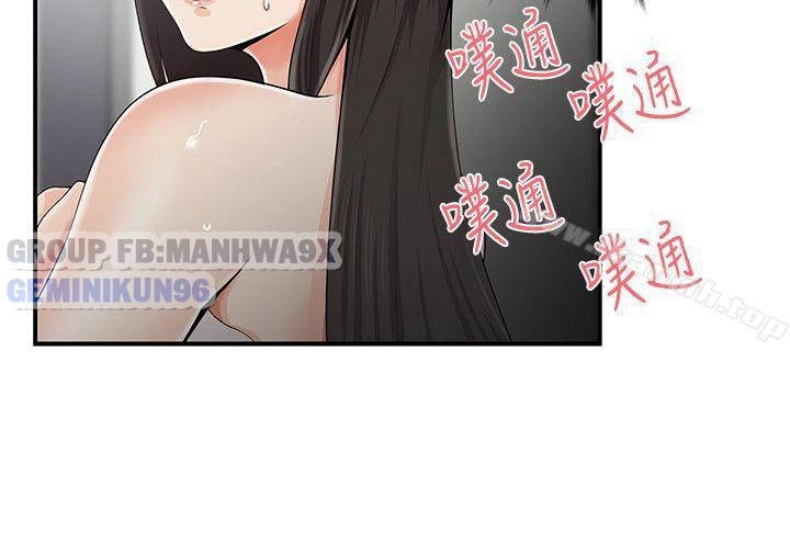 keo son môi chapter 7 20