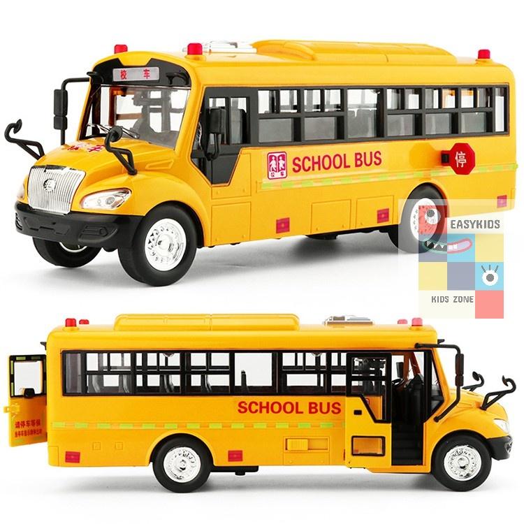 Đồ Chơi Ô Tô Xe Buýt School Bus Cho Trẻ Em Mở Các Cửa, Có Đèn, Âm Thanh