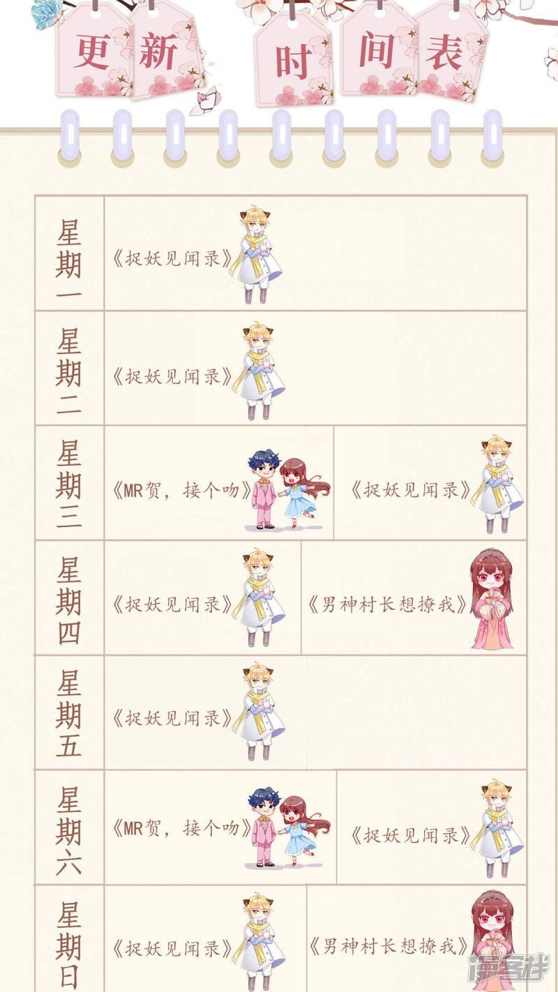 bắt quỷ chapter 13 39