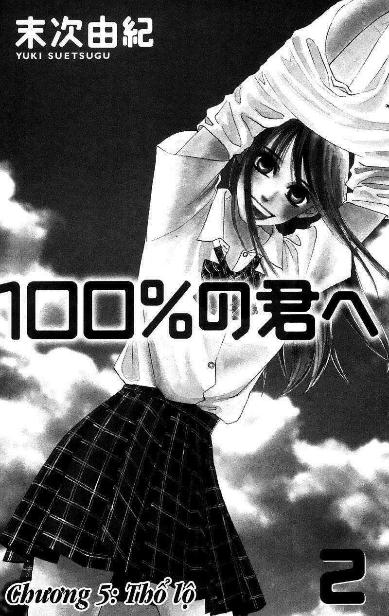 100% no kimi e chapter 5 8