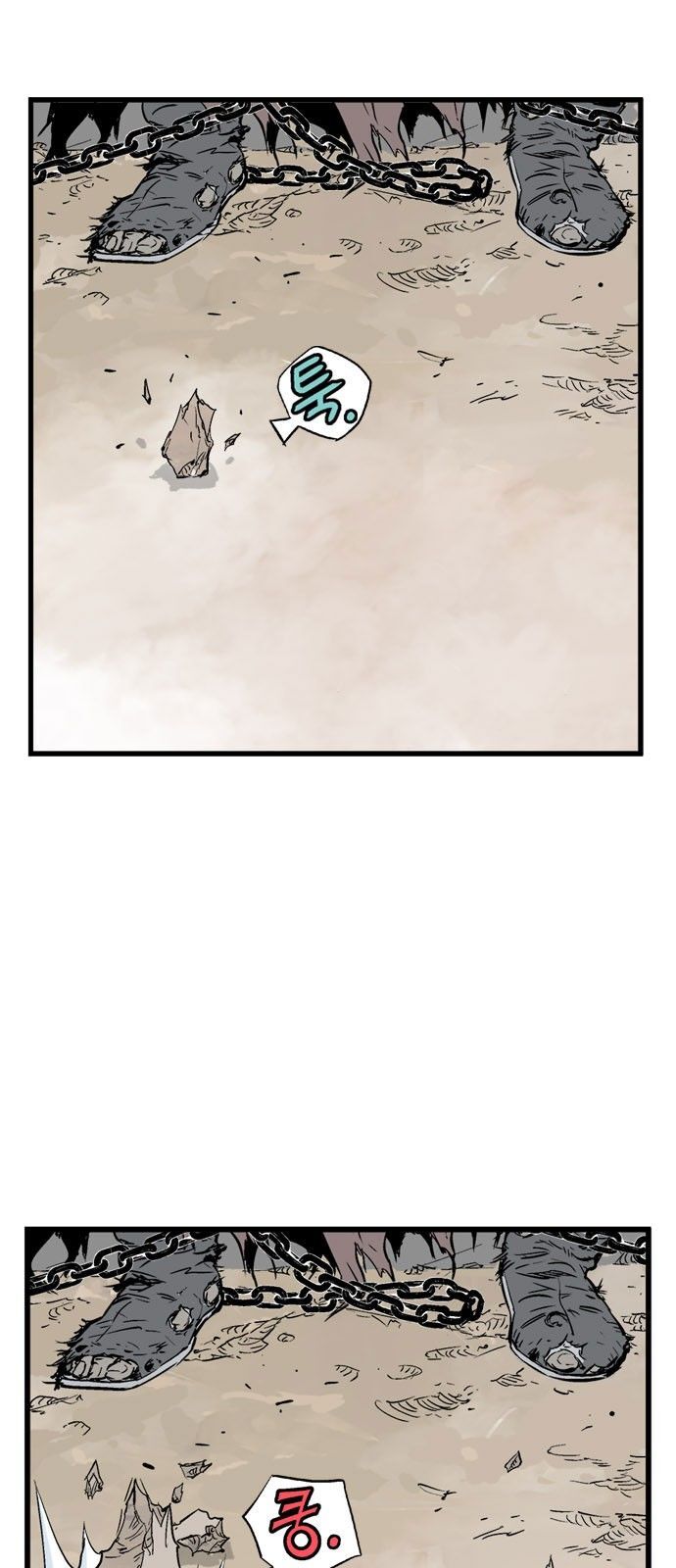 cao thủ 2 chapter 103 81