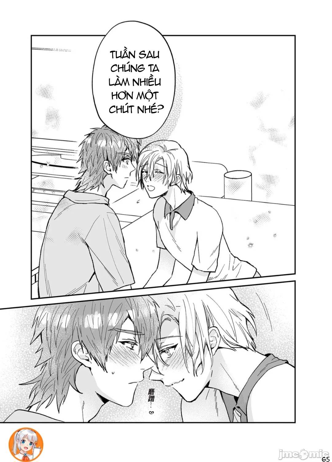 ourboros didos chapter 14.2 8