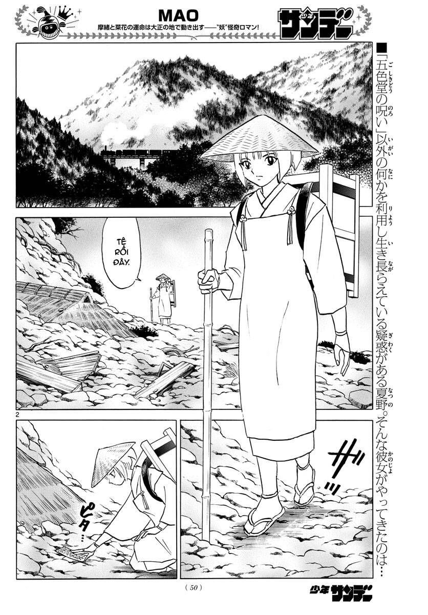 mao (takahashi rumiko) chapter 81 5