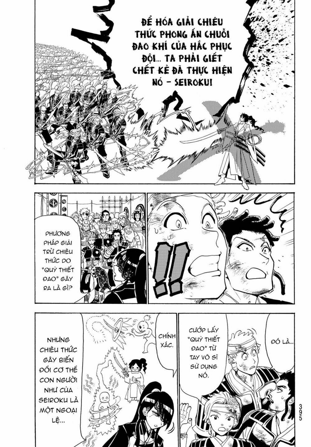 Orient Chapter 82 - Trang 5