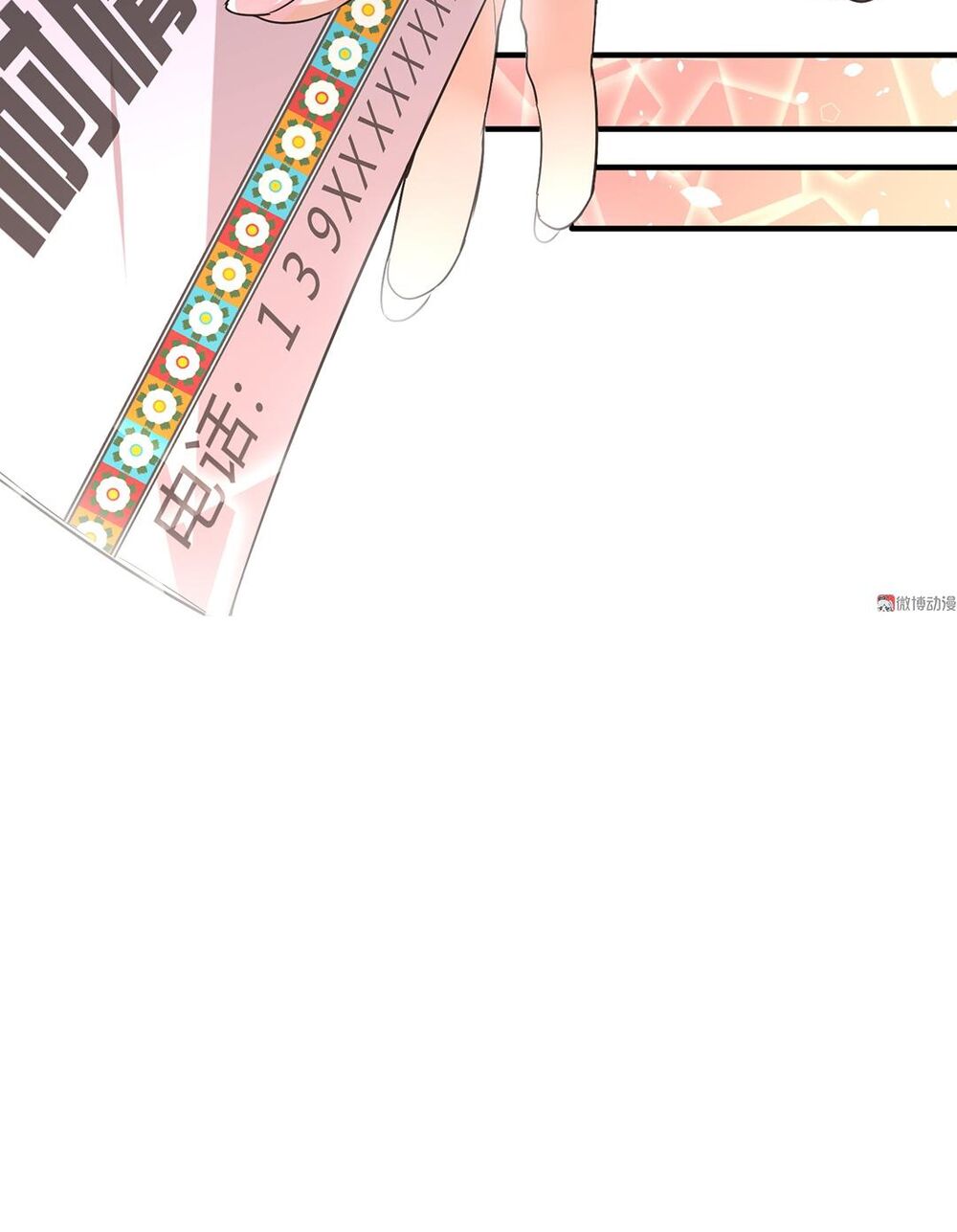 vú em hộ hoa chapter 4 17