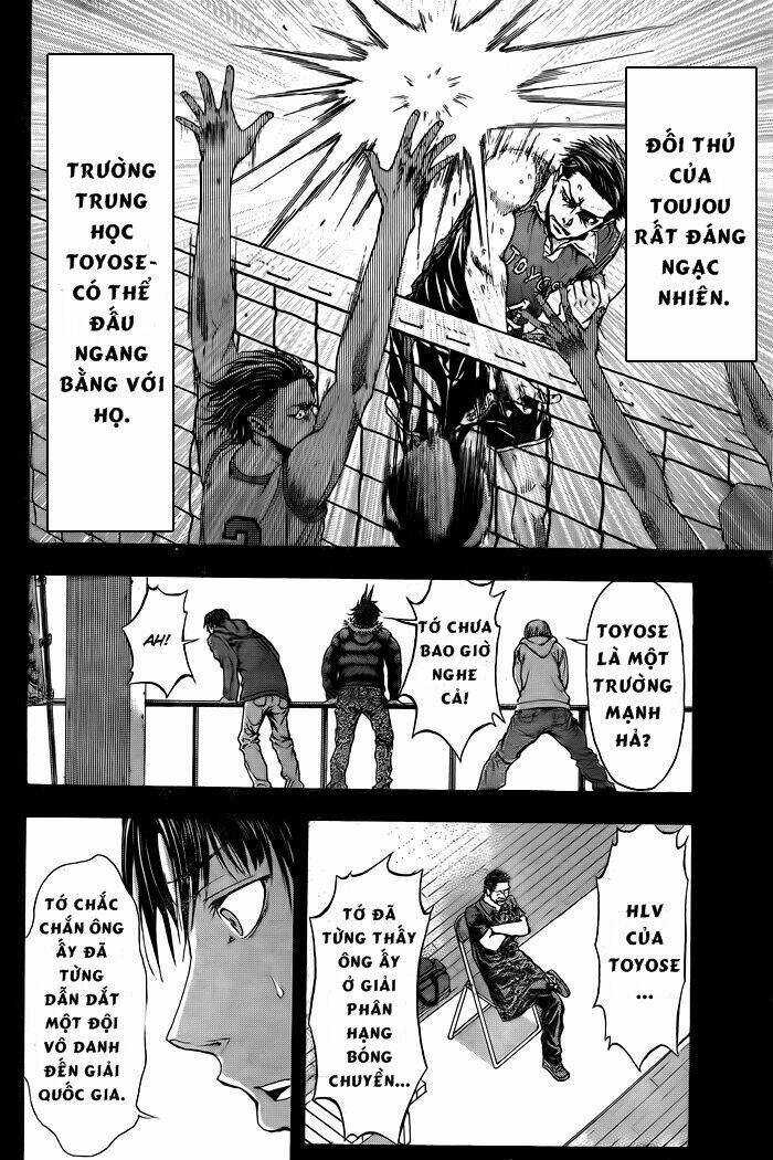 harigane service chapter 1 20