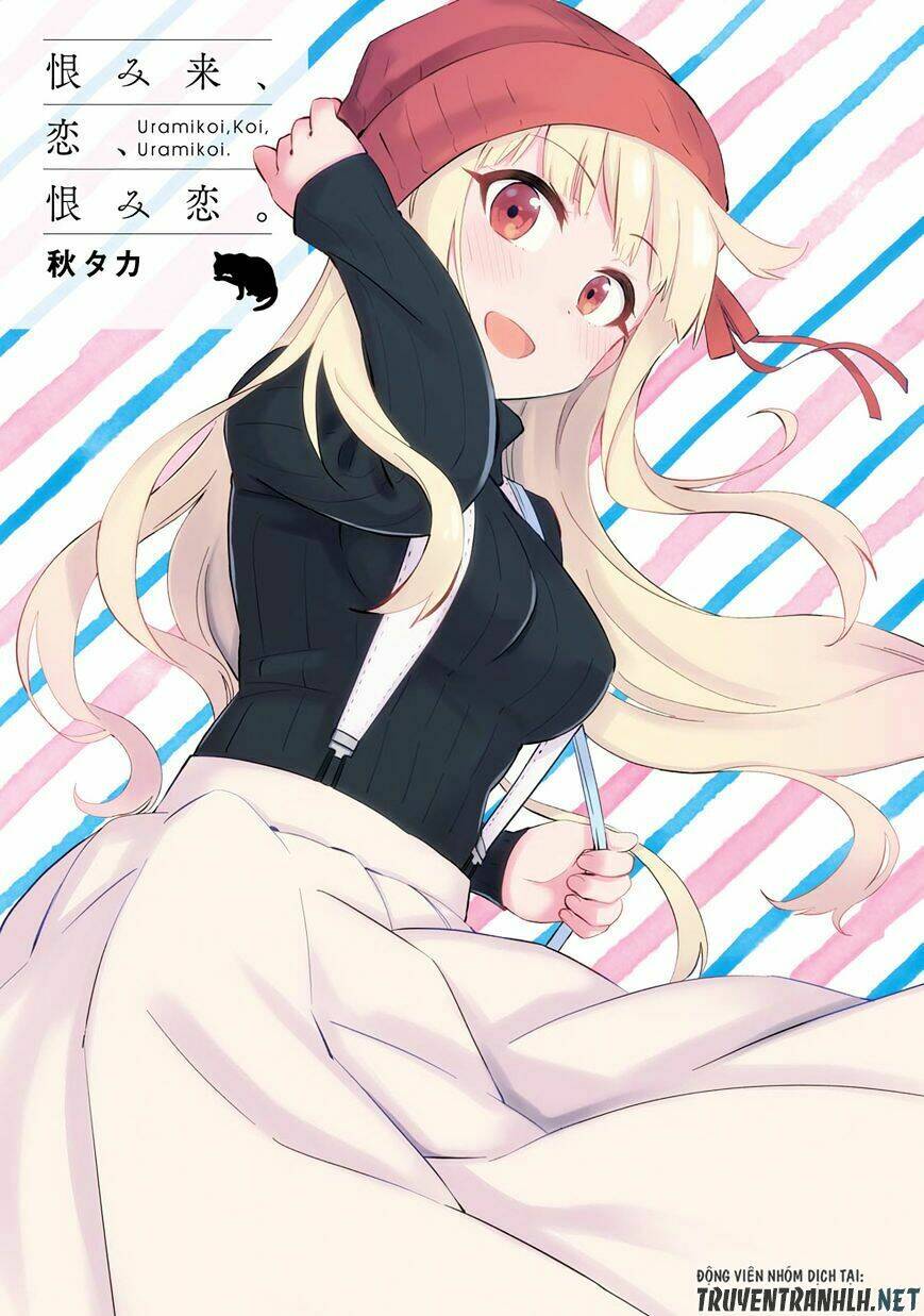 urami koi, koi, urami koi chapter 31 5