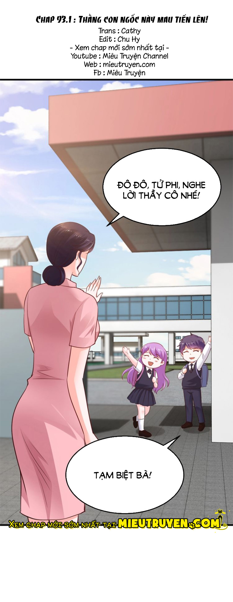 độc nhất sủng ái của thủ tịch chapter 93 1