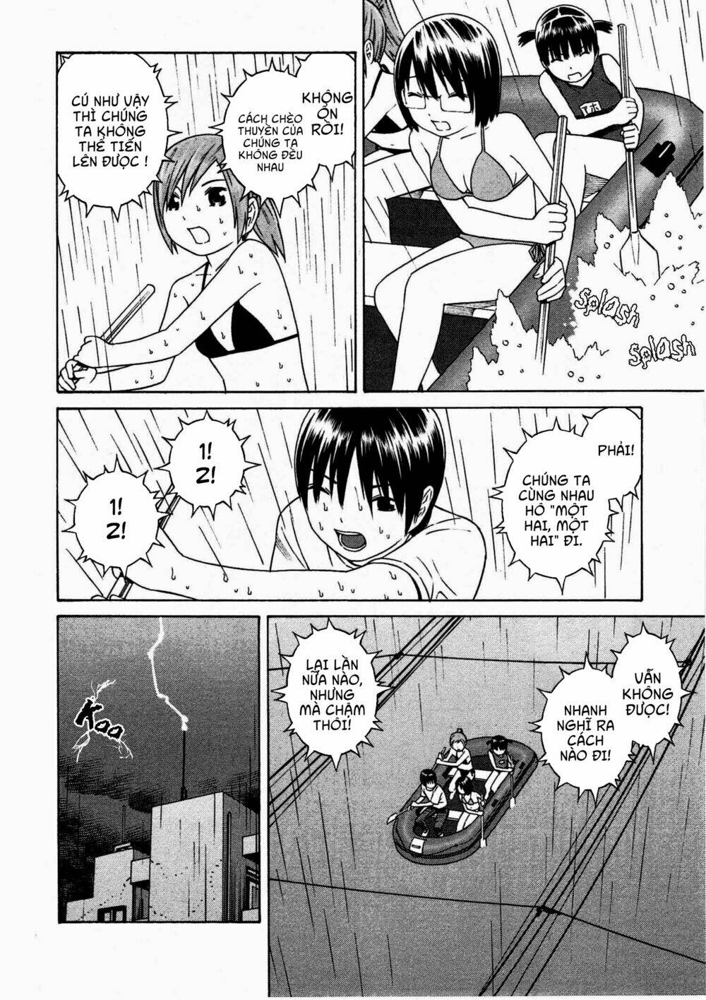 chikyuu no houkago chapter 10 21