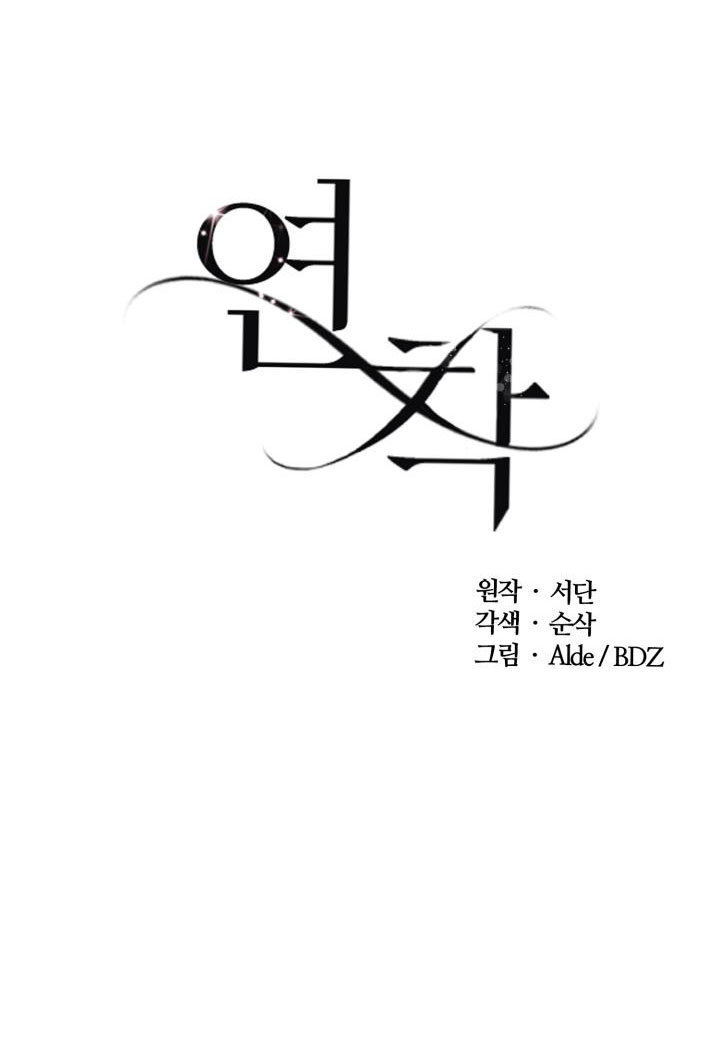 [18+] muộn màng chapter 1.1 9