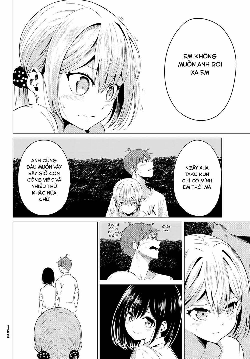 sekai ka kanojo ka erabenai chapter 12 35
