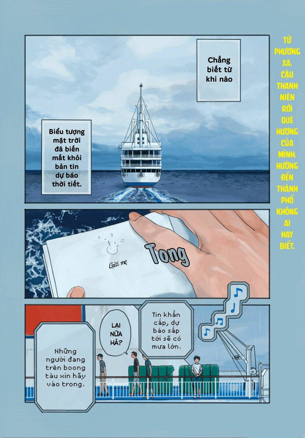 tenki no ko chapter 1.1 9