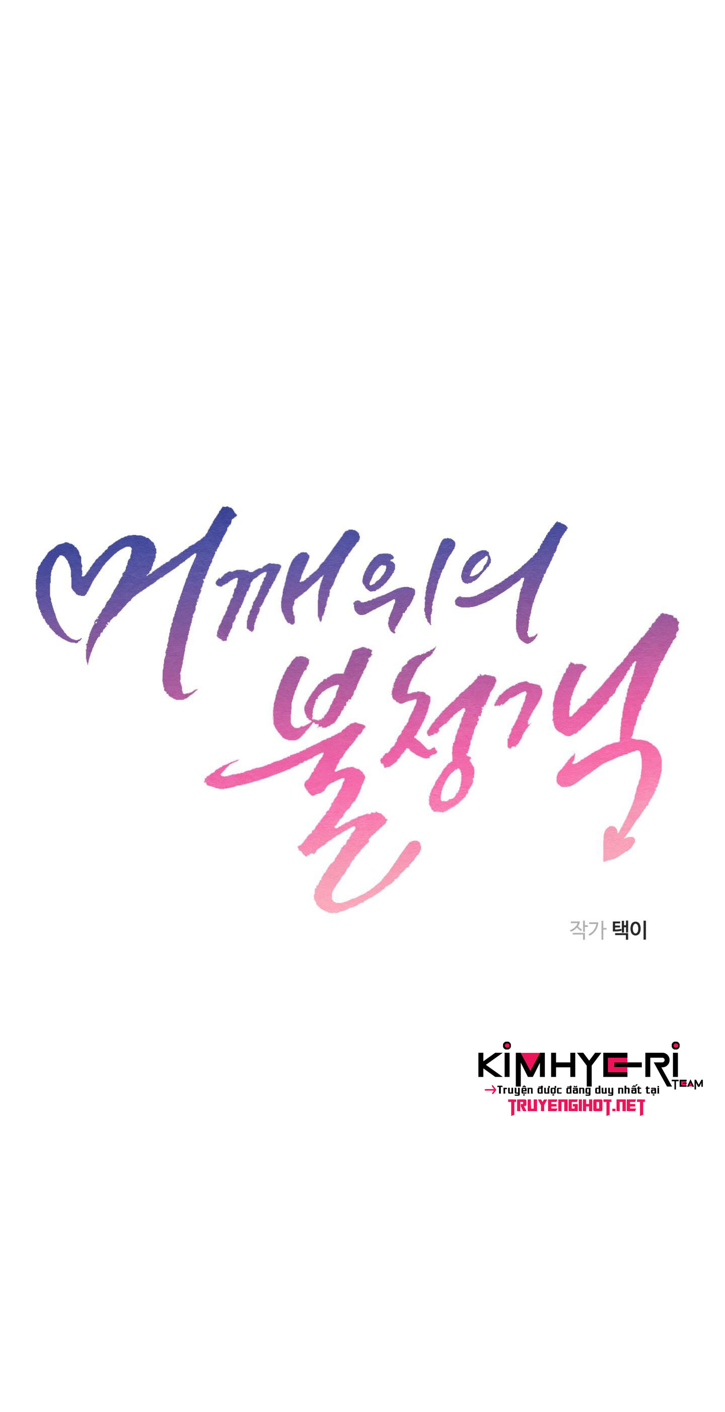 vị khách không mời chapter 11 20