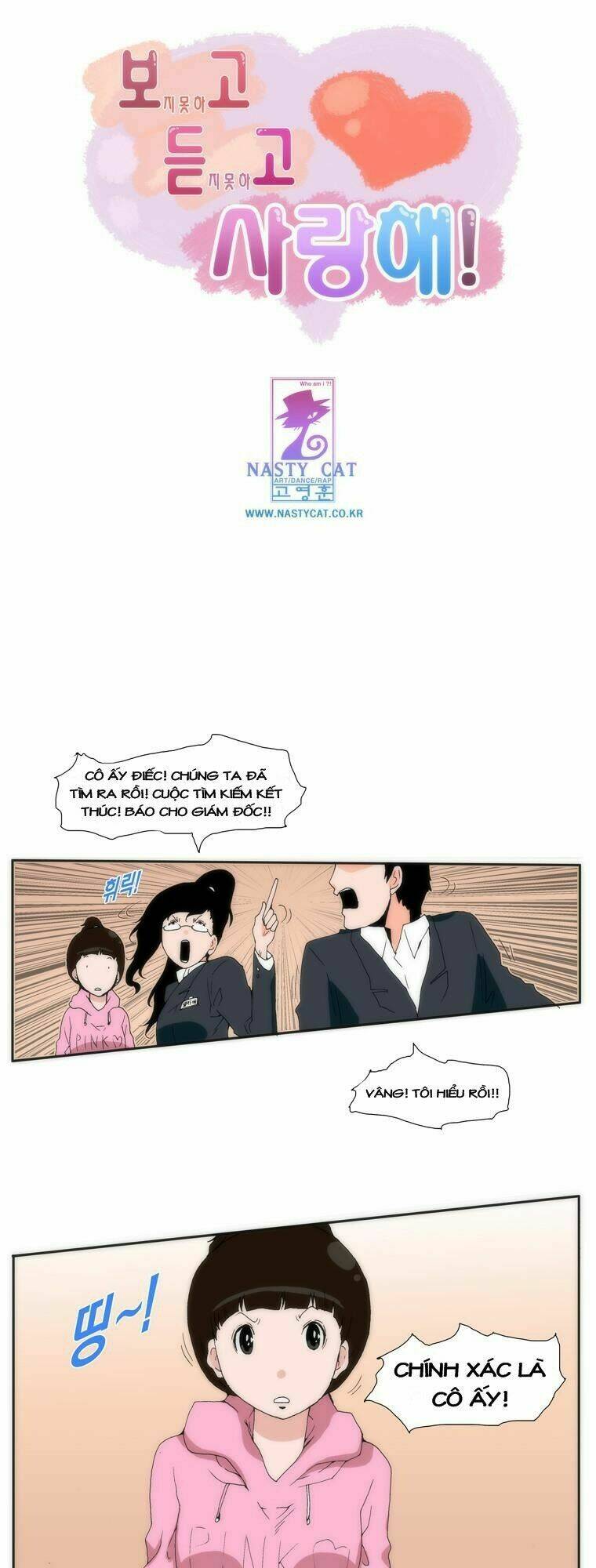 can't see can't hear but love chapter 12 2