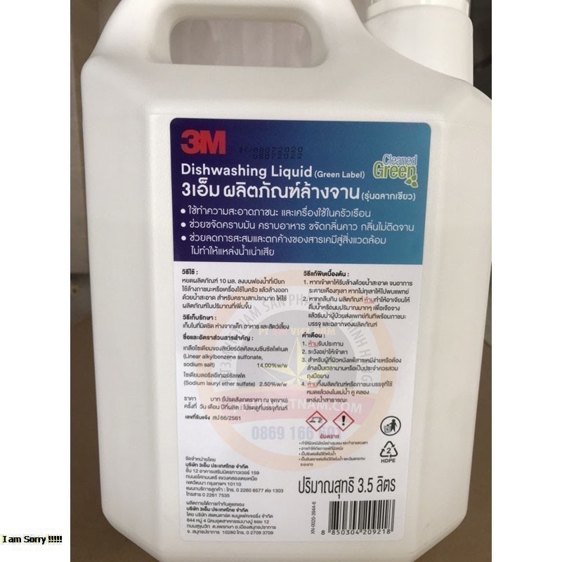 Can nước rửa chén bát bảo vệ sức khỏe, không chứa chất gây hại 3M dishwashing liquid ( 3.5 Lít )